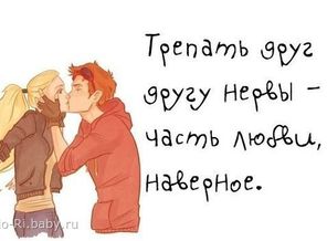 Часть Любви