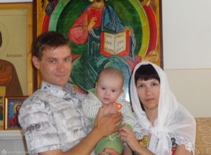Крещение