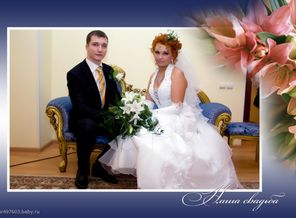 Страница 006