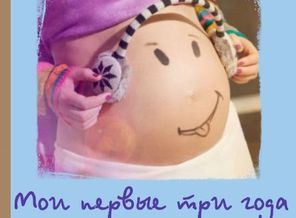 Обложка для альбомчика мальчику