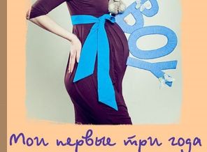 Обложка для альбомчика мальчику