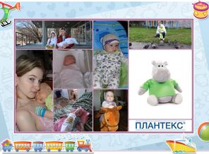 кусочек рая)
