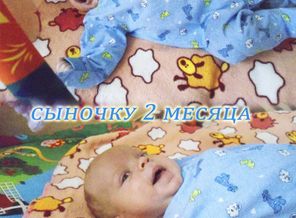 Агу!!!!вот я какой большой!