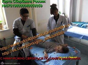 традиционный китыйский массаж ДЖОУИ