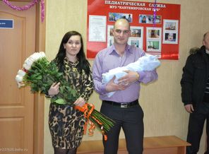 Первая встреча с папой