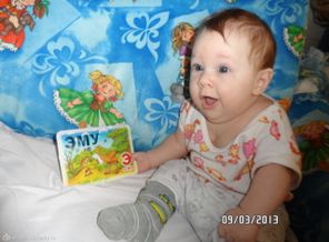 4 месяца
