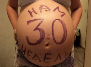 30 неделек (лето 2013 г.)