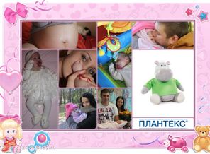 Наше маленькое счастье))))