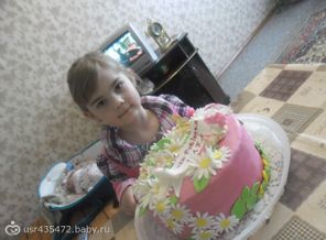 5 лет