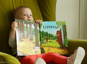 любимая книжка на тот момент (год и 8)