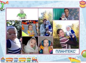 Мне 4 месяца.