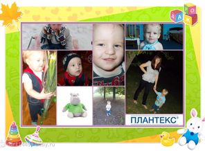 Мой любимый и веселый карапузик