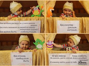 Представление начинается! - "Сказочка о Коте-полосатике"