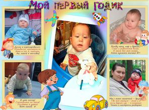 Миша