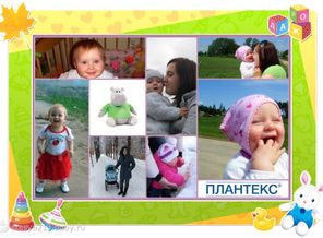 мамино счастье