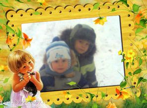 Ромочка и Димочка