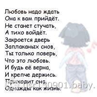 lyubov12