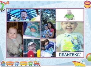 С Плантексом мы играем и веселимся и беспокойства нам ни к чему!!!