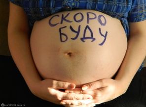 за четыре дня до появления дочурки:)