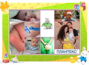 Счастливая семья