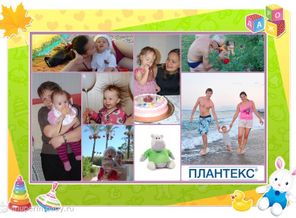 Наш солнечный мир!