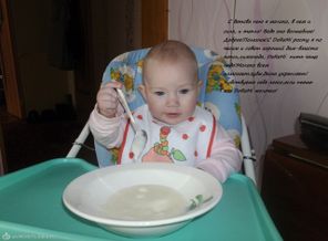 Наша Эвелина!