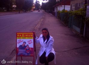 Это я +) собственно говоря)