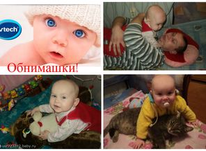 Обнимашечки!