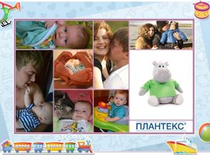 тепло семьи согреет руки и душу..