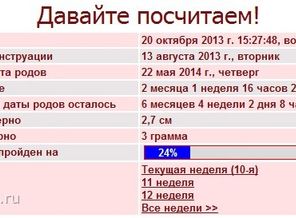 Безымянный12