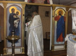 Алтарь