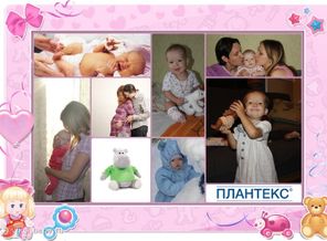 Первый год нашей Санюшки