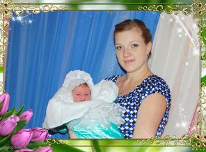 Выписка из роддома)