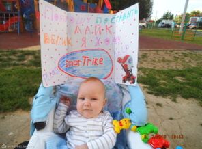 Наш Никиточка очень мечтает о таком велосипеде!!!