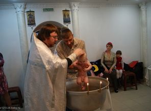 Крещение Дениски