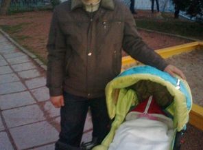 прогулка