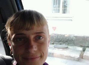 Светик