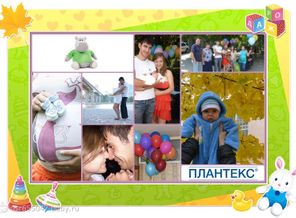самое счастливое лето