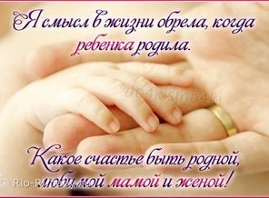 Смысл жизни