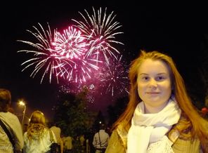 день города 2013