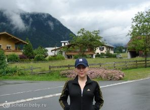 Erpfendorf, Österreich