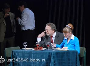 "Утиная охота". Вера.