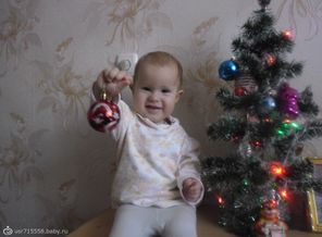 Новый Год