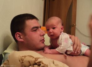 любим с папой лежать