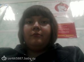 я