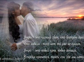 любимый