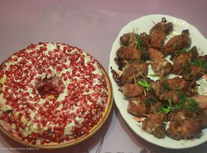 салат "гранатовый браслет" и "фаршированный карбонат"