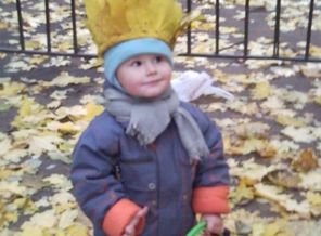 мой принц