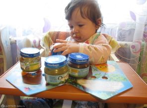 Платоша кушает лбимое пюре Gerber  чернослив