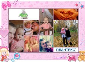 Счатье длиною в жизнь!